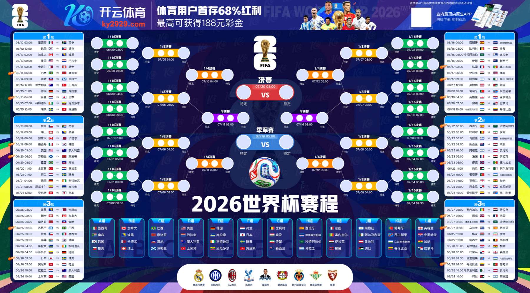 云博|云博官方网站